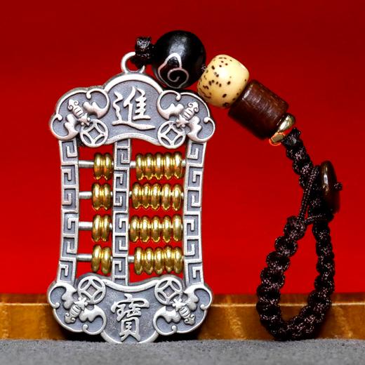 算盘一响，黄金万两！招财算盘纯银挂件！18-22g！ 商品图0