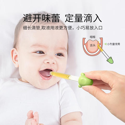 英氏 小象喂液器 H18A 绿色 商品图4