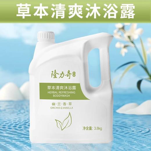 理发美发店发廊浴场澡堂专用大桶洗发水补充装洗发水沐浴露二合一 商品图2