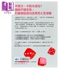 【中商原版】驾驭机运的长赢思维 港台原版 史毕罗斯马克里达奇 罗宾霍格思 阿尼尔加巴 乐金文化 商品缩略图1