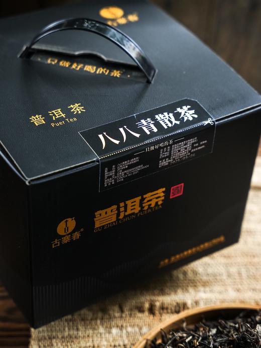 【八八青散茶】2018年古茶勐海干仓存贮至今，真正的7542配方原料，真正的标杆产品！ 只需一泡，感受7542带来的力量，500g/箱，不计成本，福利分享了 商品图0