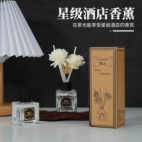 香薰家用室内持久高级栀子花香水厕所留香卫生间酒店房间卧室精油
