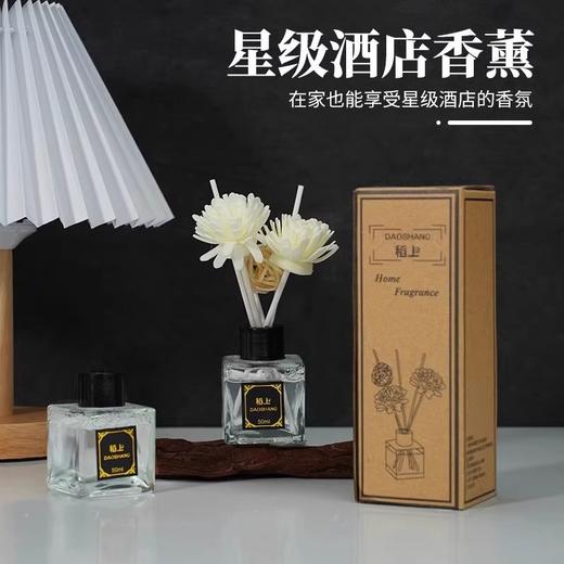 香薰家用室内持久高级栀子花香水厕所留香卫生间酒店房间卧室精油 商品图0