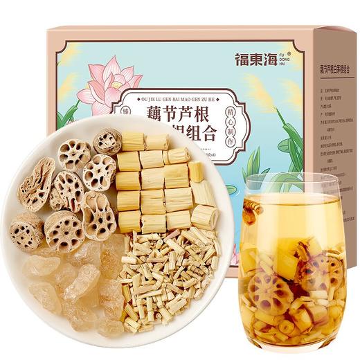 福东海 藕节芦根汤520g  商品图0