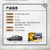 三宝和平精英-拼装蹦蹦车 拉力赛车男孩礼物（模型摆件） 商品缩略图4