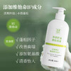 美穗吉家 控油蓬松氨基酸洗发水 500ml 商品缩略图2