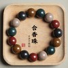 天然古法炮制中药合香珠手串 商品缩略图0