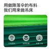 美穗吉家 降落伞布吊床 青绿色 商品缩略图1