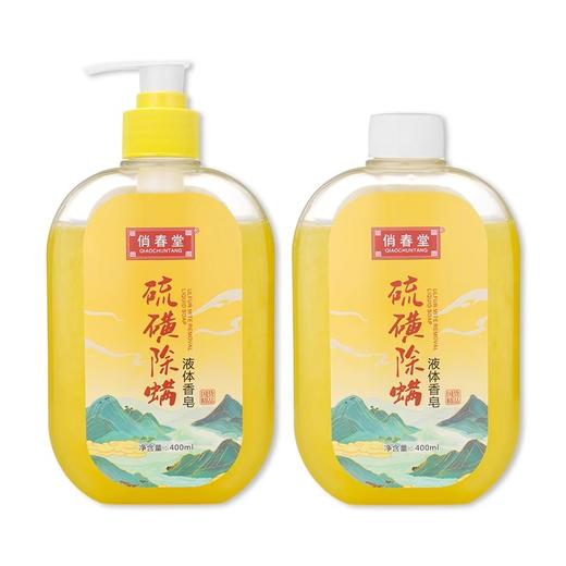 硫磺沐浴露液体香皂洗头膏男女士全身通用搓背洗头洗脸沐浴三合一 商品图4