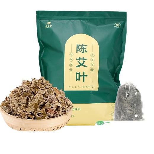 艾叶干艾草叶散装泡脚药包足浴包正品坐月子产后泡澡洗头现货批发 商品图4
