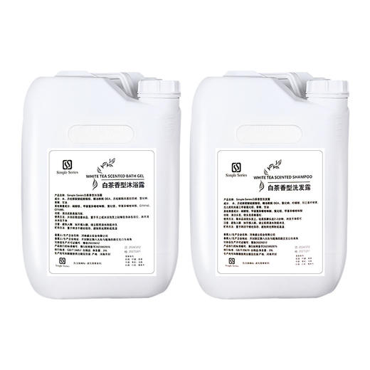 白茶大桶洗发水沐浴露20L酒店高档民宿洗浴专用补充液洗头膏批发 商品图4