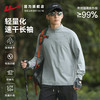 回力加绒速干衣长袖t恤男秋冬跑步健身服户外登山运动半拉链卫衣 商品缩略图4