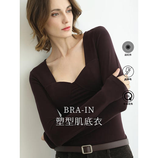 COCOBELLA轻盈温暖带胸垫内搭V领T恤长袖性感保暖打底衫UT0002 商品图0