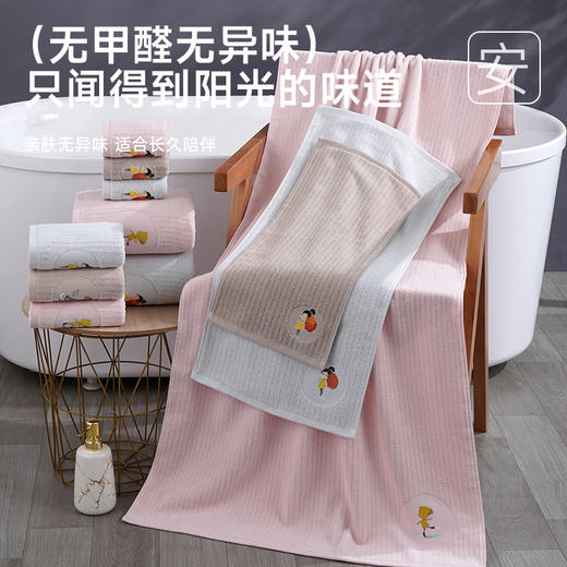 全棉超柔毛巾（印花女孩） 商品图4