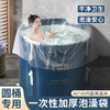 浴缸袋一次性泡澡袋加厚家用圆桶折叠沐浴桶婴儿童洗澡袋子50个装 商品缩略图0