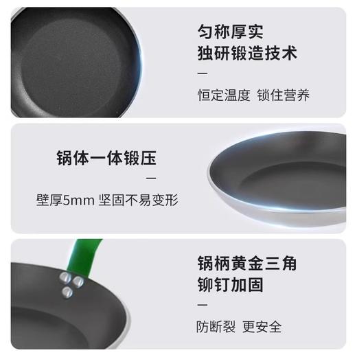 DeBuyer德佰尔 CHOC-C炫彩4mm （电磁炉不可用）锻造铝-圆形不粘铝煎锅 商品图2