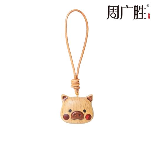 周广胜精选可爱系超好看榉木福猪实木挂件送女友送男友送闺蜜礼物 商品图0