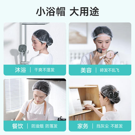 一次性浴帽酒店宾馆家用浴帽独立包装染发沐浴洗澡用透明头套批发 商品图1