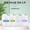 隆力奇大桶装40斤洗发水沐浴露酒店浴场宾馆理发店发廊专用二合一 商品缩略图1