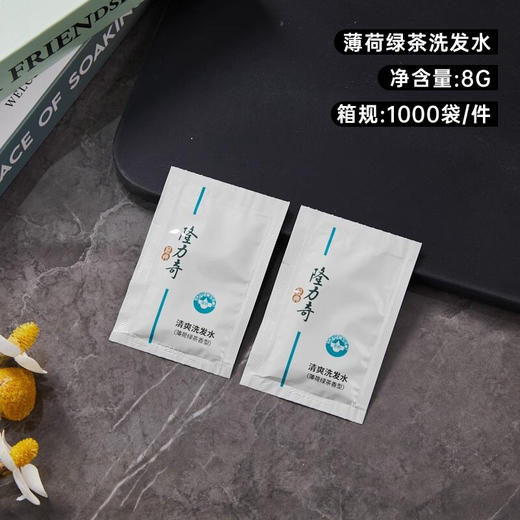 一次性洗发水和沐浴露袋装洗发沐浴套装小包装酒店专用旅行装 商品图2