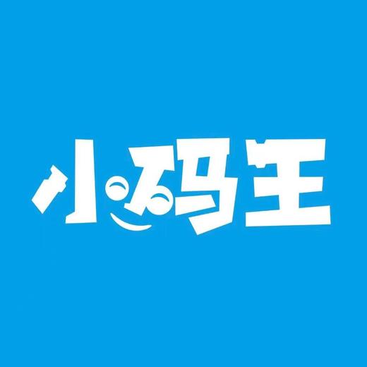 【圣诞福利】小码王免费圣诞Party，带孩子边玩边学编程 商品图10