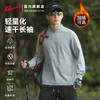 回力加绒速干衣长袖t恤男秋冬跑步健身服户外登山运动半拉链卫衣 商品缩略图0