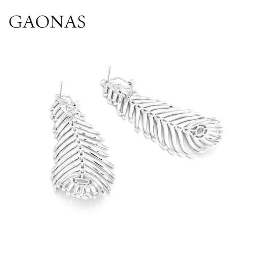 GAONAS高纳仕  羽毛高定贵气白色耳环11652EW 商品图2