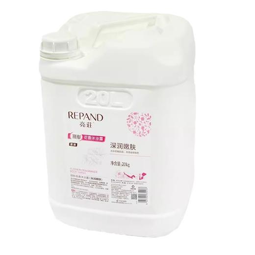 亮荘大桶洗发水酒店桶装沐浴露护发素宾馆理发店民宿专用持久留香 商品图4