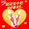 银鹭【年货送礼】花生牛奶 复合蛋白饮料450ml*15瓶 整箱 商品缩略图2