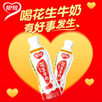 银鹭【年货送礼】花生牛奶 复合蛋白饮料450ml*15瓶 整箱 商品图2