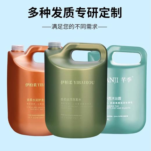 大桶洗护理发店民宿酒店洗发水批发大瓶家用家庭持久清香美发整箱 商品图2