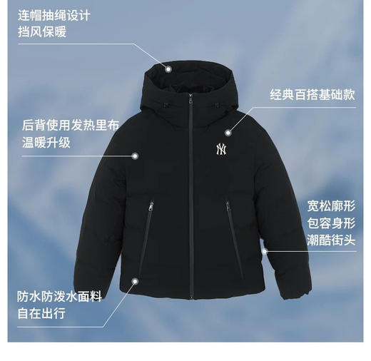 【秒杀价已调 直接拍】越南产 MLB原单 后面光板 小logo 男女同款 连帽 羽绒服 商品图7