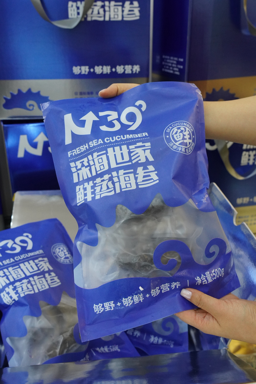 北纬39度鲜蒸海参3斤装！