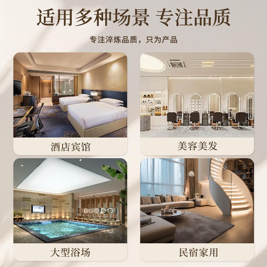 星级酒店专用的洗发水沐浴露护发素洗沐护一套装500ml宾馆消耗品 商品图3