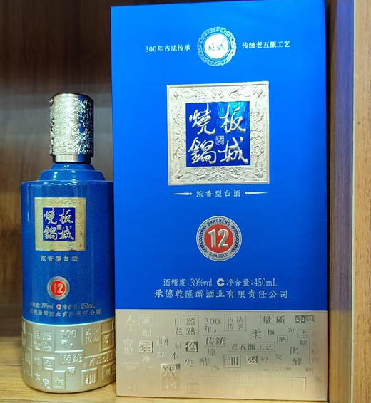 [白酒]板城12年39度(蓝)450ml【升级版】 商品图0