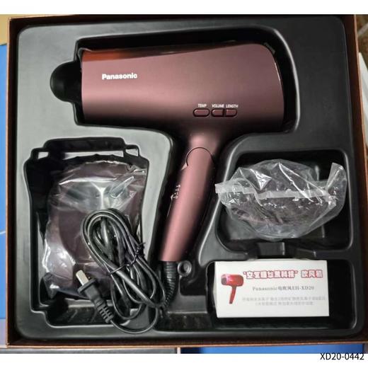 【特卖】Panasonic电吹风EH-XD20（仓库孤品，外包装/零件有脏污/泛黄等情况，介意勿拍） 商品图1