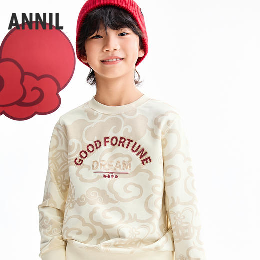 【实体店同款】男童圆领长袖卫衣春季新款安奈儿童装AB611013 商品图1