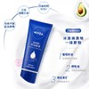 妮维雅深层滋润护手霜50ML 商品缩略图0