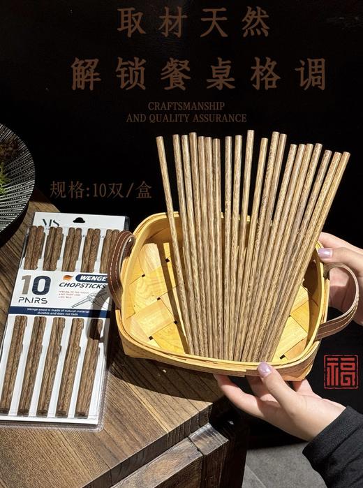 💖筷子是中华民族创造的进食工具和人类文明，鸡翅木筷相比于普通木筷更加耐用！👏！【MULISHENG.沐莉昇®精品鸡翅木筷子实用款】 😝 耐高温｜不易变形｜ 商品图4