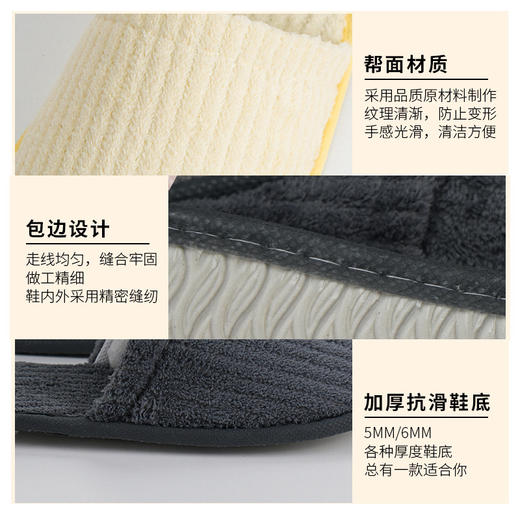 五星级酒店一次性珊瑚绒拖鞋美容院民宿家用防滑加厚待客拖鞋批发 商品图2