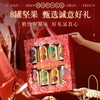 【纯坚果零食干果炒货】年货大礼包 送礼品混合坚果8罐装礼盒装 商品缩略图1