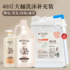 亮荘大桶洗发水美发店专用补充装40斤理发店洗发水沐浴露酒店专用 商品缩略图0