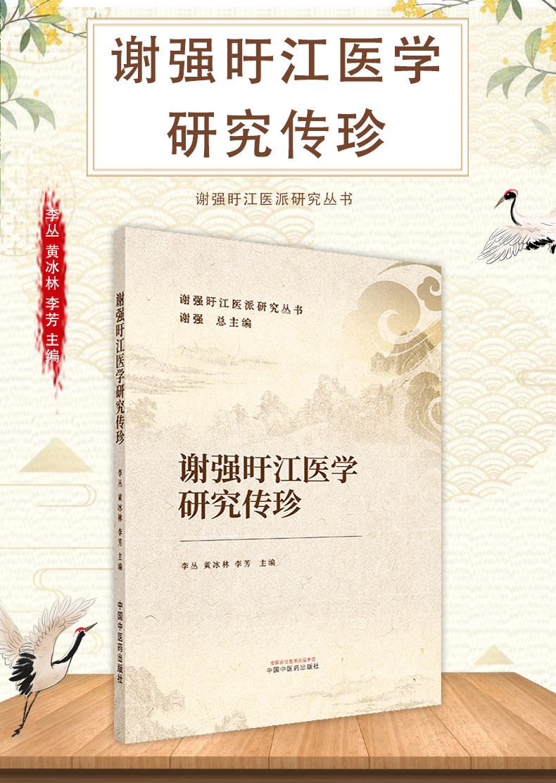 中医02_01.jpg