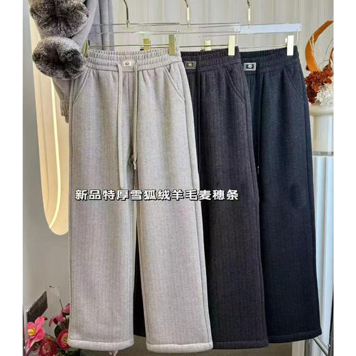 女士雪狐绒麦穗条小脚裤冬季加绒裤子【FD25332】 商品图1