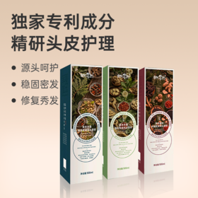 【何首乌固发洗头原浆】 强韧发根 修护秀发 24味草本 植物清洁 500ml lc