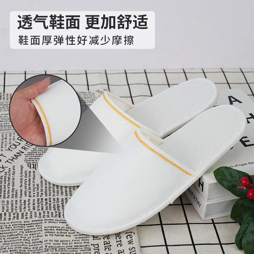 一次性拖鞋加厚防滑可洗澡宾馆美容院民宿酒店用品居家招待客人用 商品图1