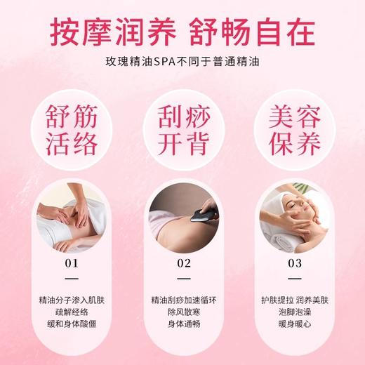 玫瑰精油按摩刮痧全身体推拿油开背SPA肩颈按摩疏经络美容院专用 商品图2