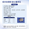 【海参半年卡】长轻优选×岛上的 即食海参 520g/袋（14-17头） 鲜美爽口营养丰富 商品缩略图5