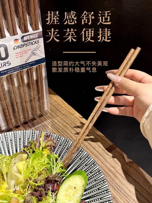 💖筷子是中华民族创造的进食工具和人类文明，鸡翅木筷相比于普通木筷更加耐用！👏！【MULISHENG.沐莉昇®精品鸡翅木筷子实用款】 😝 耐高温｜不易变形｜ 商品图3