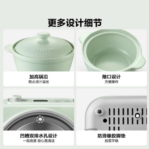 北鼎 陶瓷电炖锅套装 3.5L【浅杉绿】 商品图4